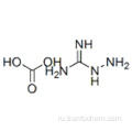 Аминогуанидин бикарбонат CAS 2582-30-1